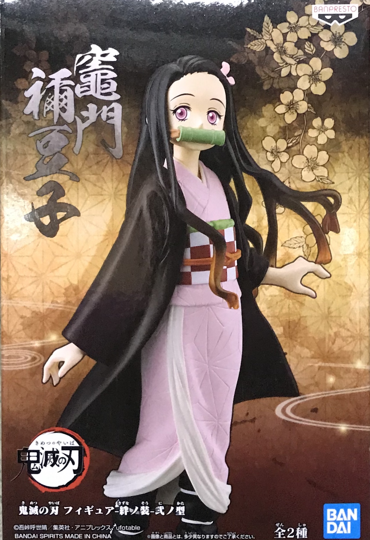 眼鏡廠 鬼滅之刃 絆裝 弐型 B款 灶門禰豆子800日圓（HBP-19845）