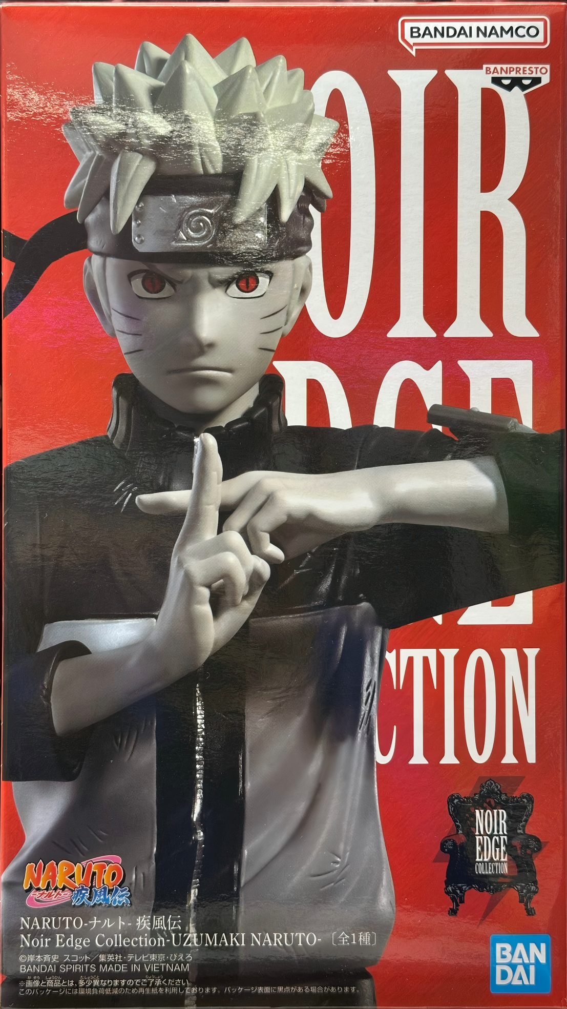 眼鏡廠 火影忍者疾風傳 Noir Edge Collection 漩渦鳴人 149元（HBP-71319）