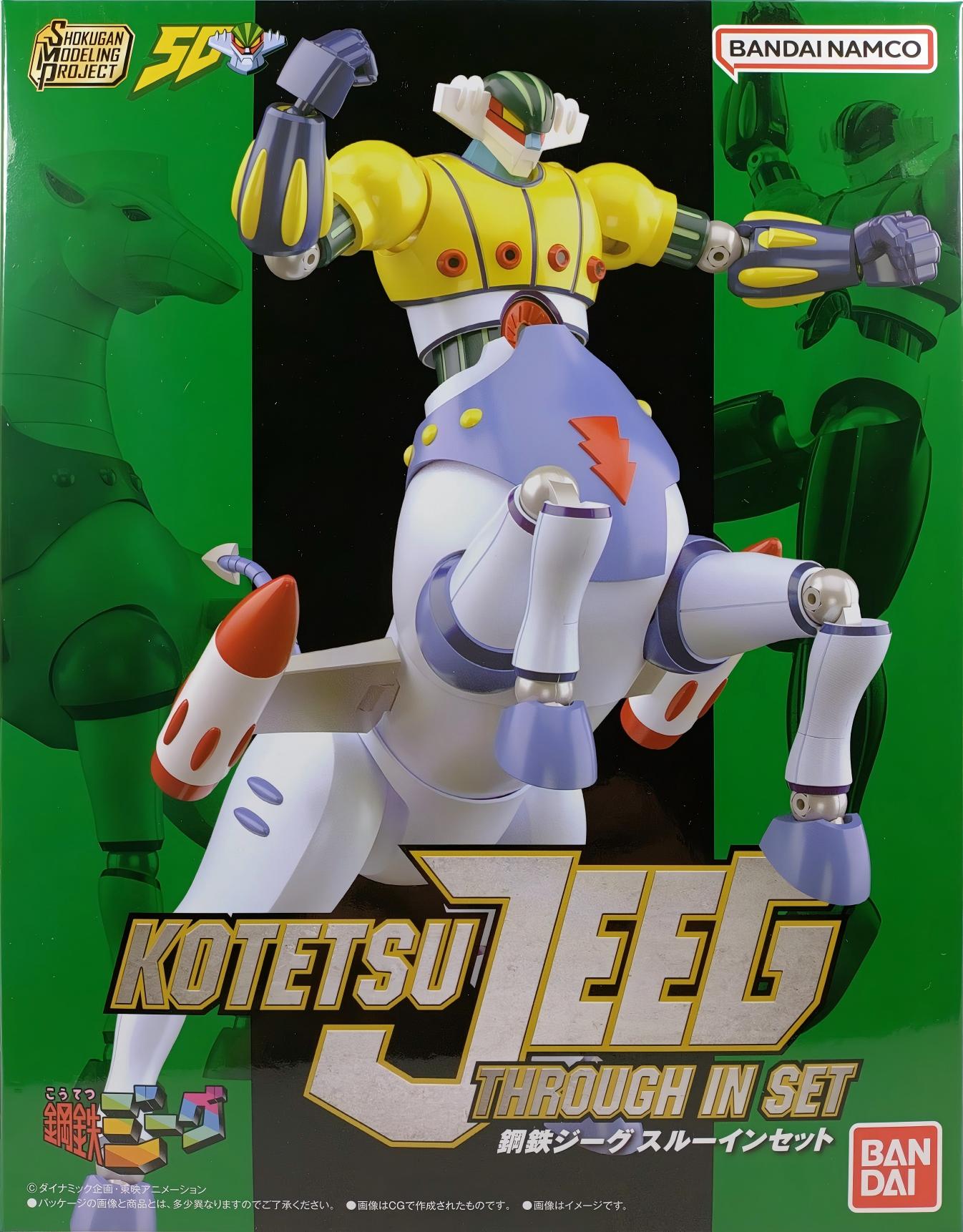 限定 糖果盒蛋 SMP 鋼鐵傑克 合體套裝 13630日元（HCT-92071WO）