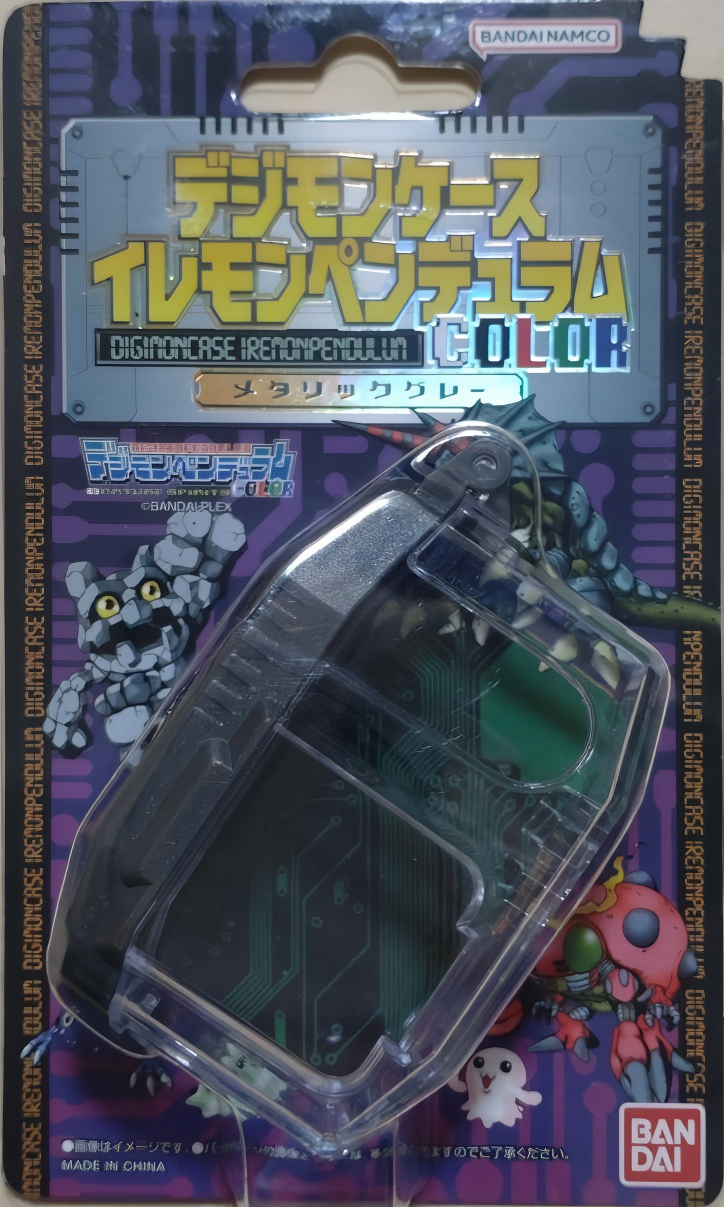 限定 數碼暴龍搖擺機 超龍暴龍機 彩屏版 COLOR 保護殼 金屬灰 99元（HTM-80682）