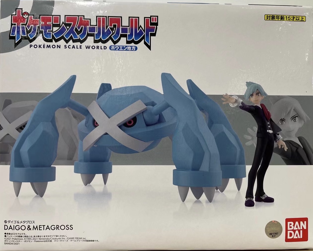 糖果盒蛋 限定 寵物小精靈 SW 造型系列 豐緣地區 大吾&巨金怪套裝 5500日圓（HCT-58295WO）