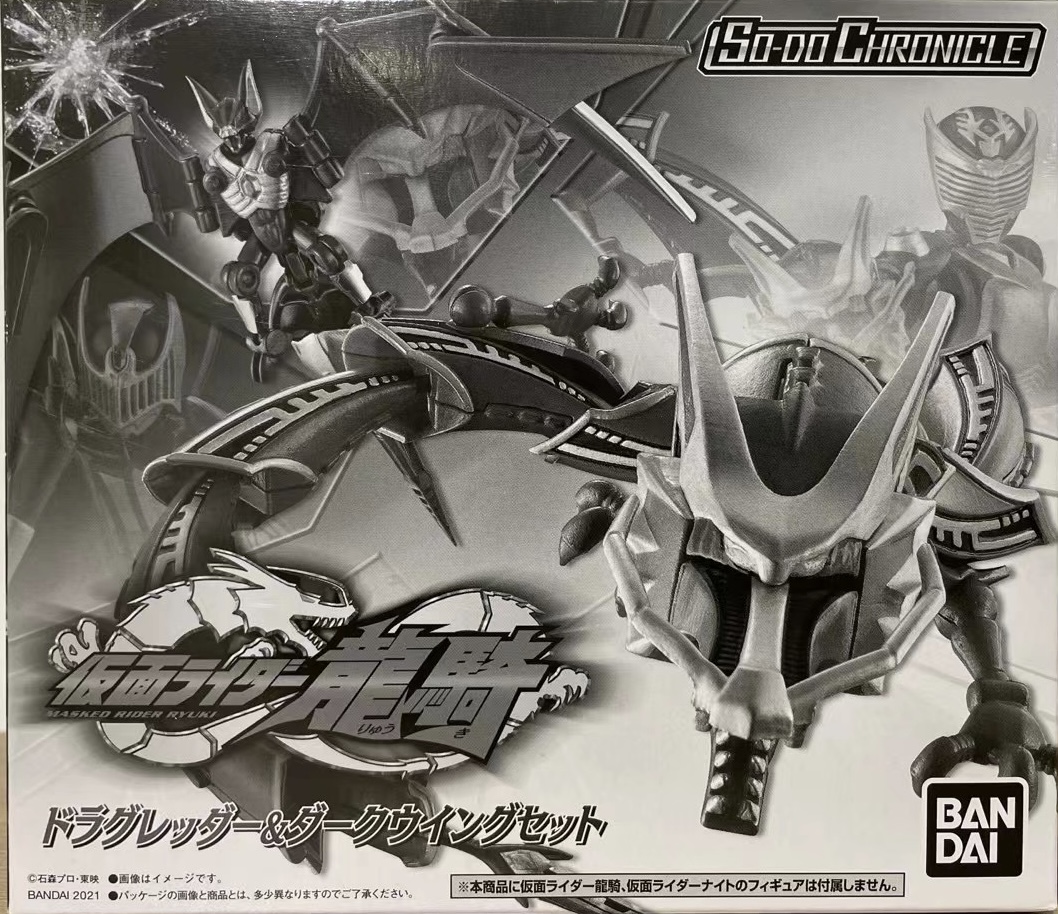 限定 糖果盒蛋  層動 CHRONICLE 假面騎士龍騎 無雙龍&黑翼 契約獸套裝 6000日元（HCT-62785WO）