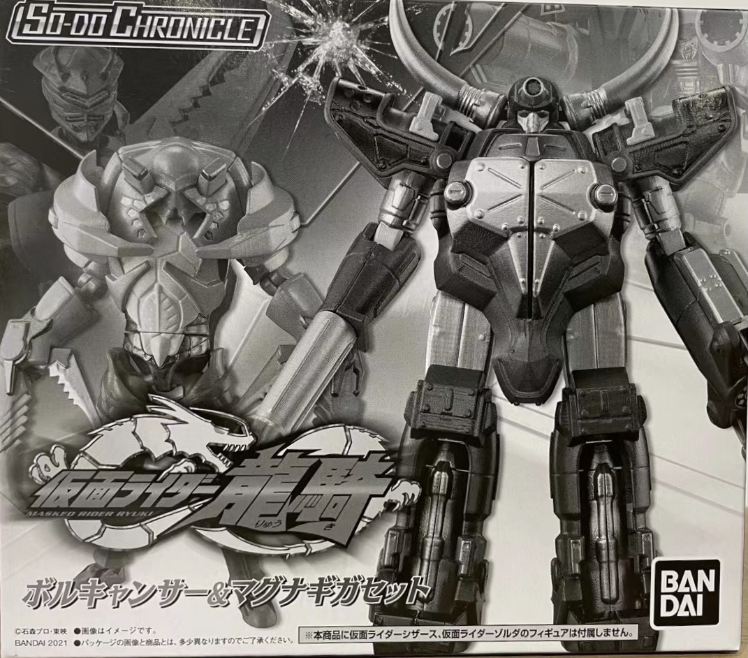 限定 糖果盒蛋 層動 CHRONICLE 假面騎士龍騎 火山巨蟹&龐然巨牛 契約獸套裝 8000日元（HCT-62786WO）