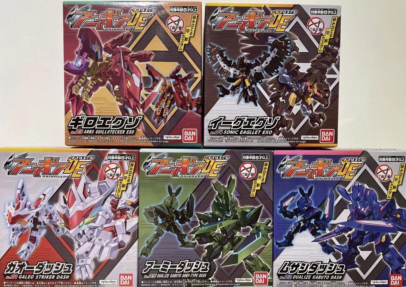 糖果盒蛋 ANIMAGEAR  變形機器人 DE 第一彈 410日元（HCT-62770WO）