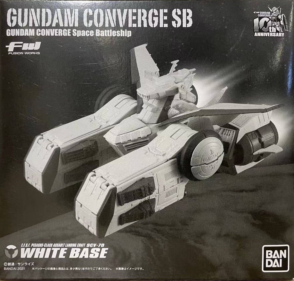 限定 糖果盒蛋  FW 機動戰士高達大集結 SD 天馬級突擊登錄艦2號艦 白色基地 4500日元（HCT-62721WO）