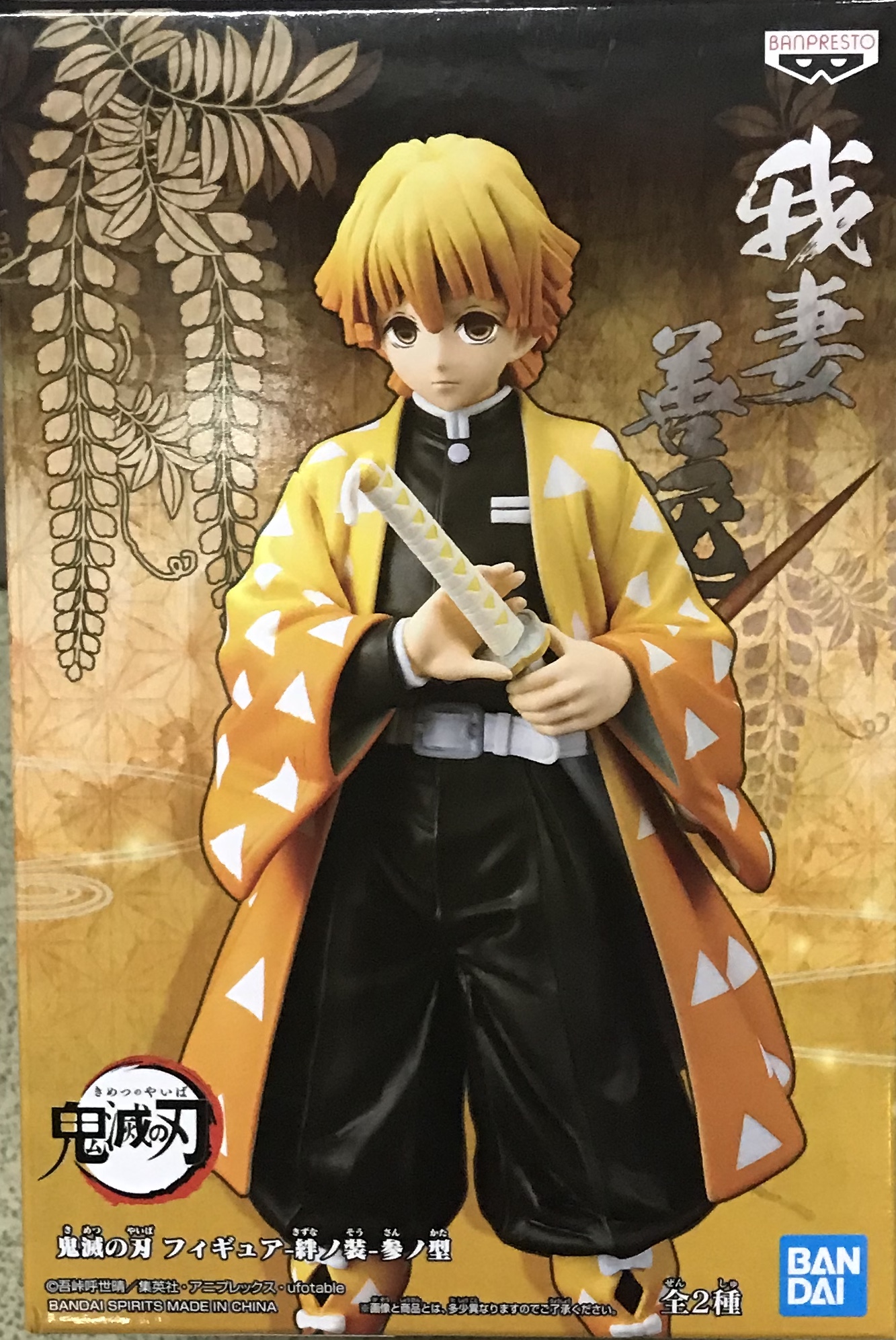 眼鏡廠 鬼滅之刃 羈絆之裝 参型 B款 我妻善逸 800日圓（HBP-19863）