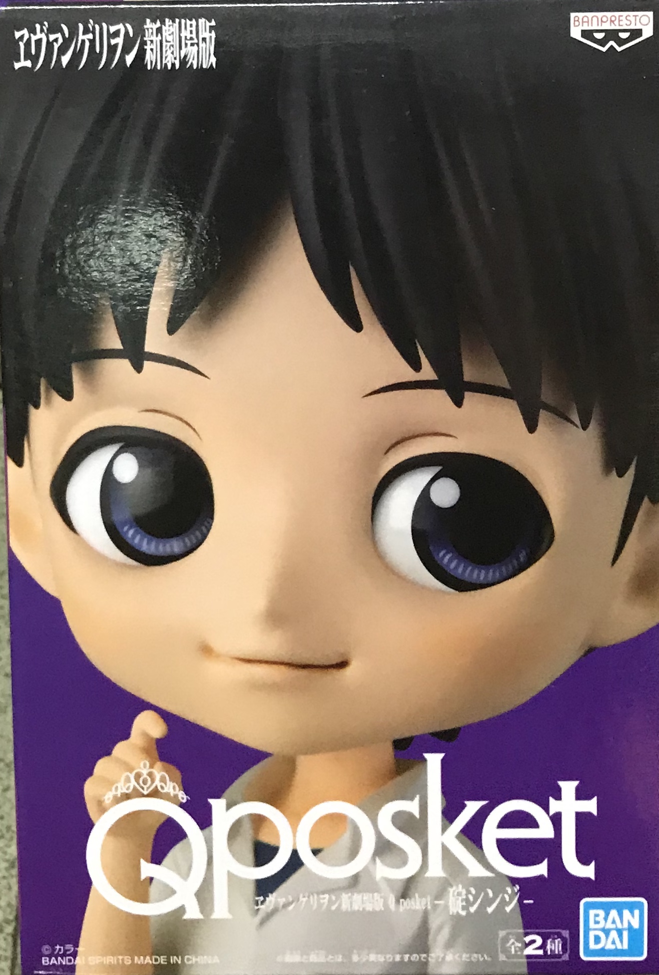 眼鏡廠 Q版 新世紀福音戰士新劇場版 碇真嗣 A款 800日圓（HBP-19856）