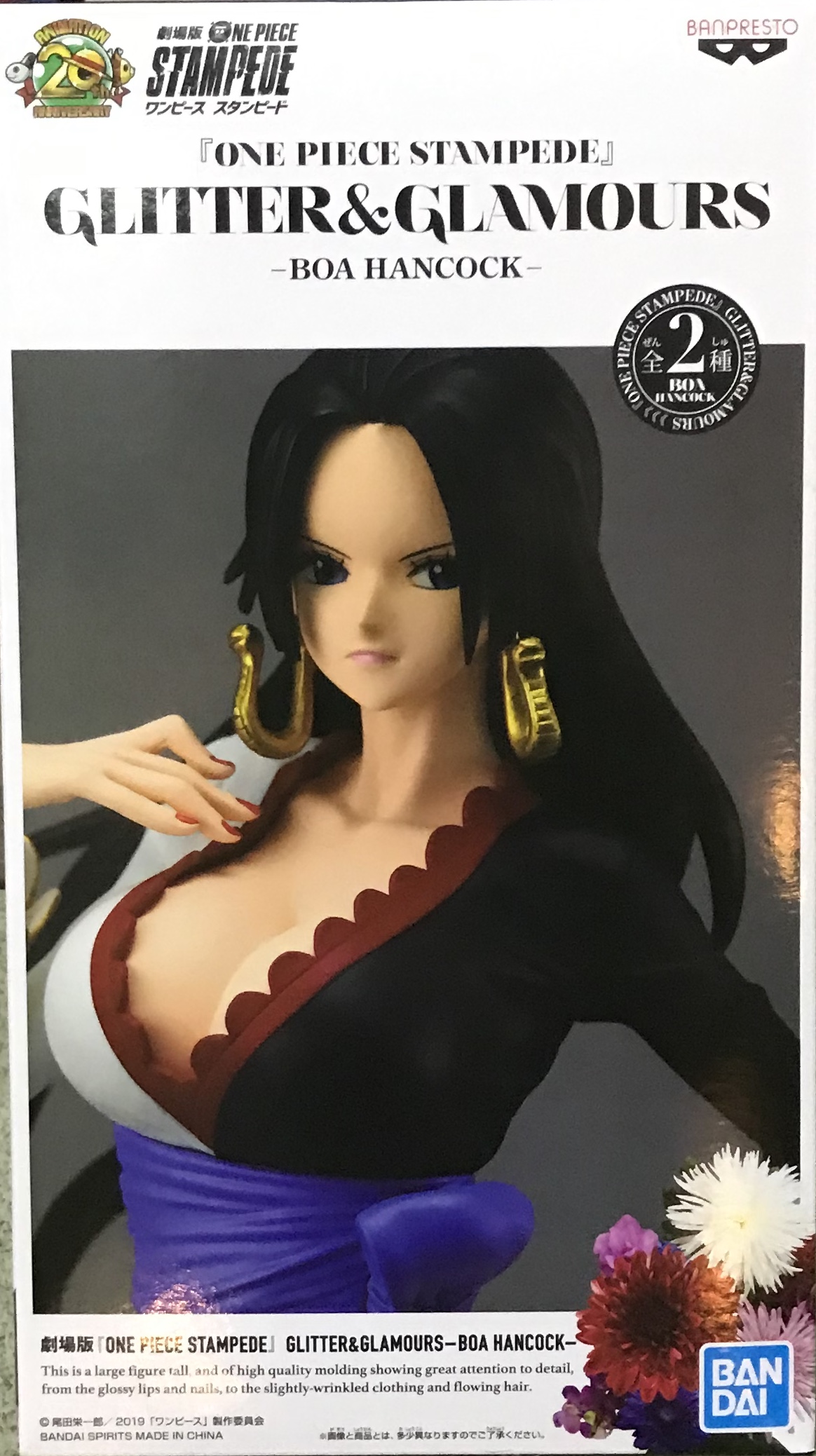 眼鏡廠 海賊王劇場版 狂熱行動 閃耀&魅力 女帝 波雅·漢庫克 800日圓（HBP-19871）