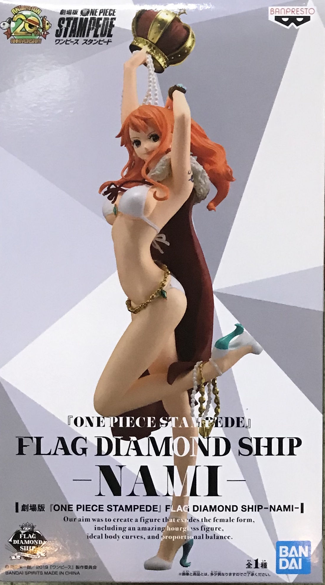 眼鏡廠 海賊王劇場版 狂熱行動 鑽石旗艦 娜美 800日圓（HBP-39646）