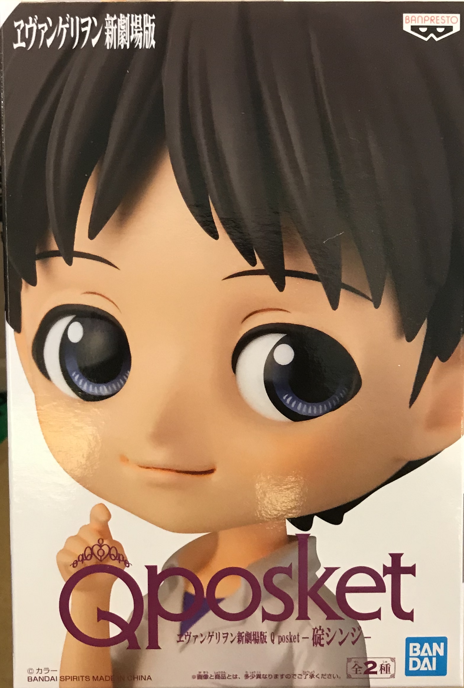 眼鏡廠 Q版 新世紀福音戰士新劇場版 碇真嗣 B款 800日圓（HBP-19857）