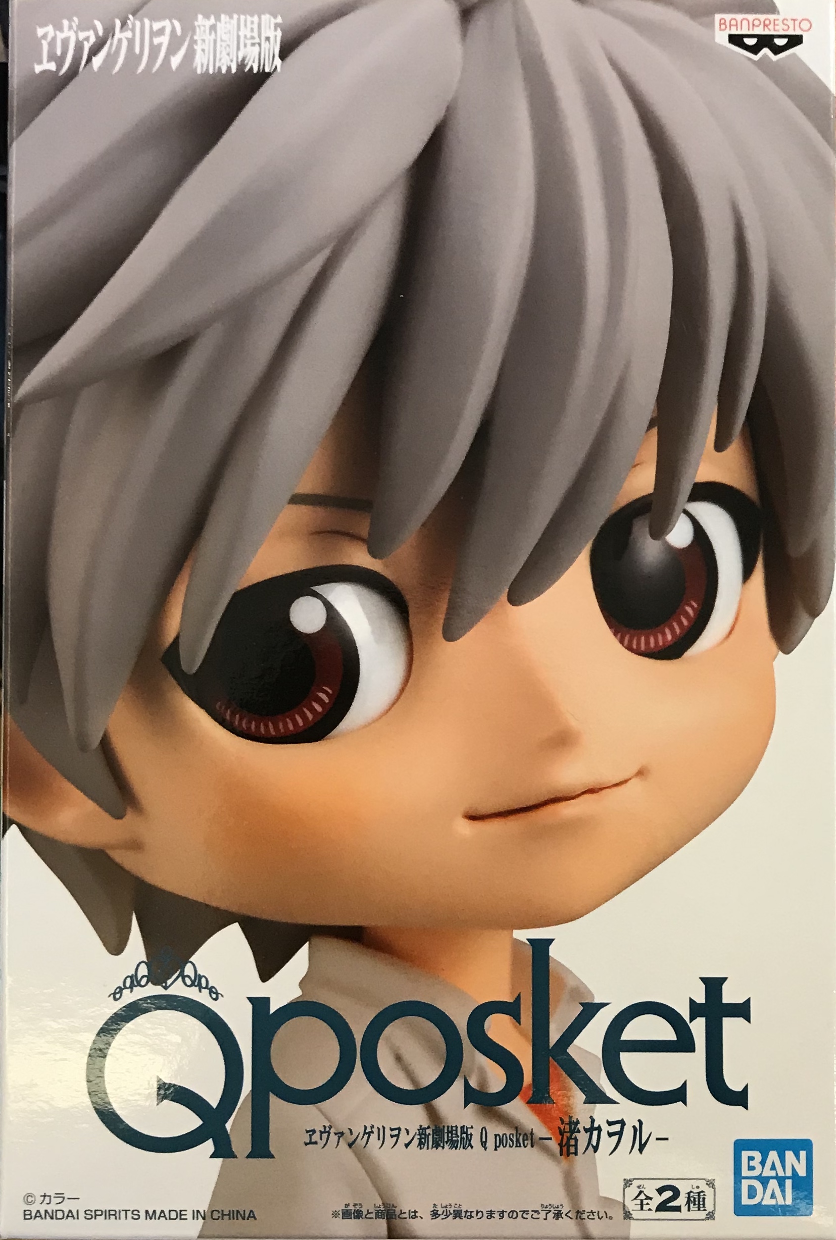 眼鏡廠 Q版 新世紀福音戰士新劇場版 渚薰 B款 800日圓（HBP-19859）