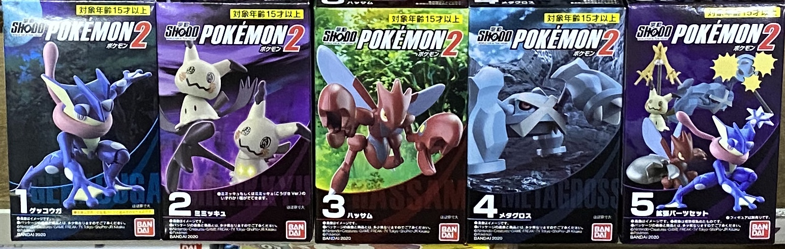 糖果盒蛋 寵物小精靈 掌上可動系列 第二彈 500日圓（HCT-42532WO）