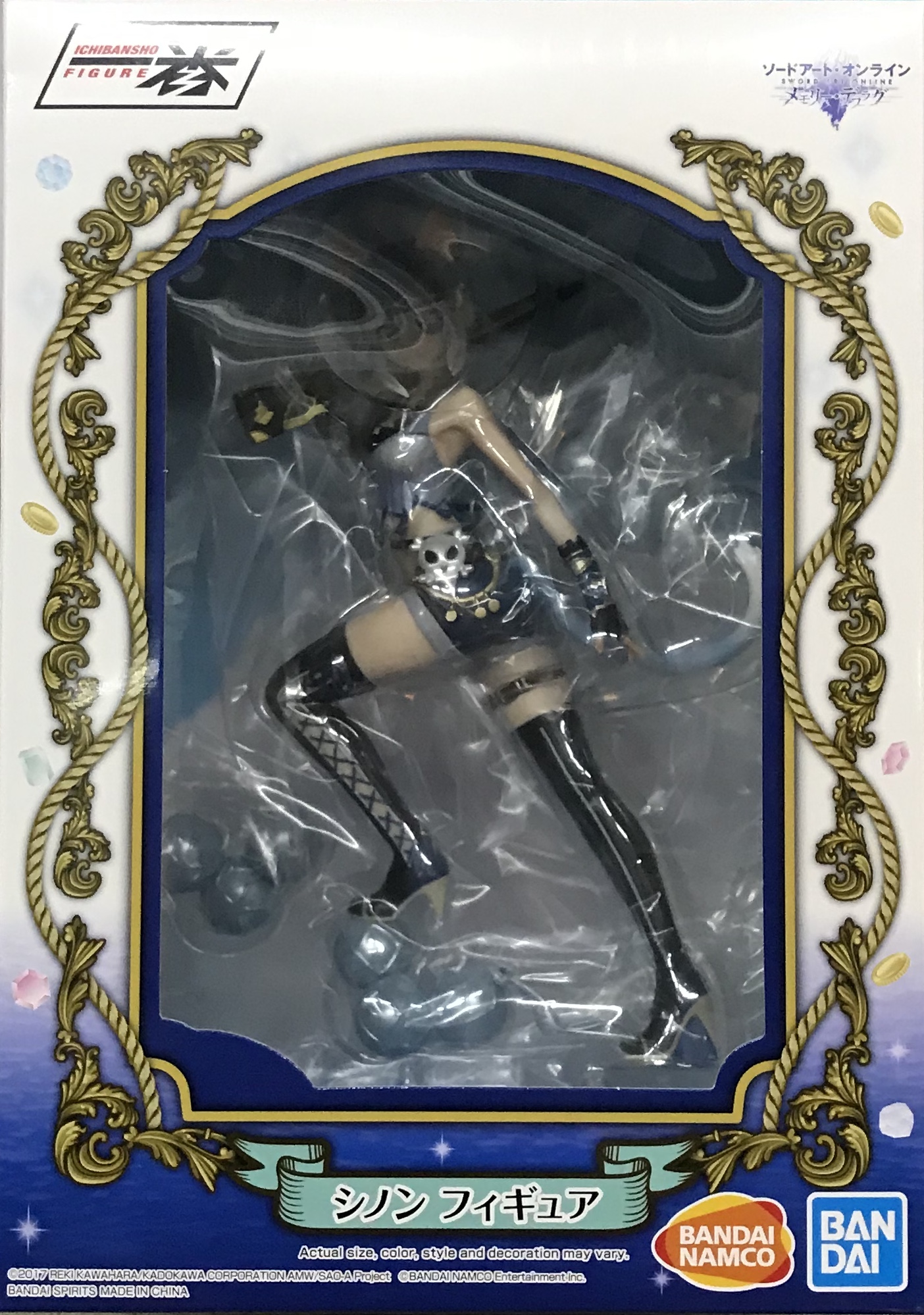 眼鏡廠 限定 刀劍神域 記憶寄存器 詩乃 272元（HBP-62032）