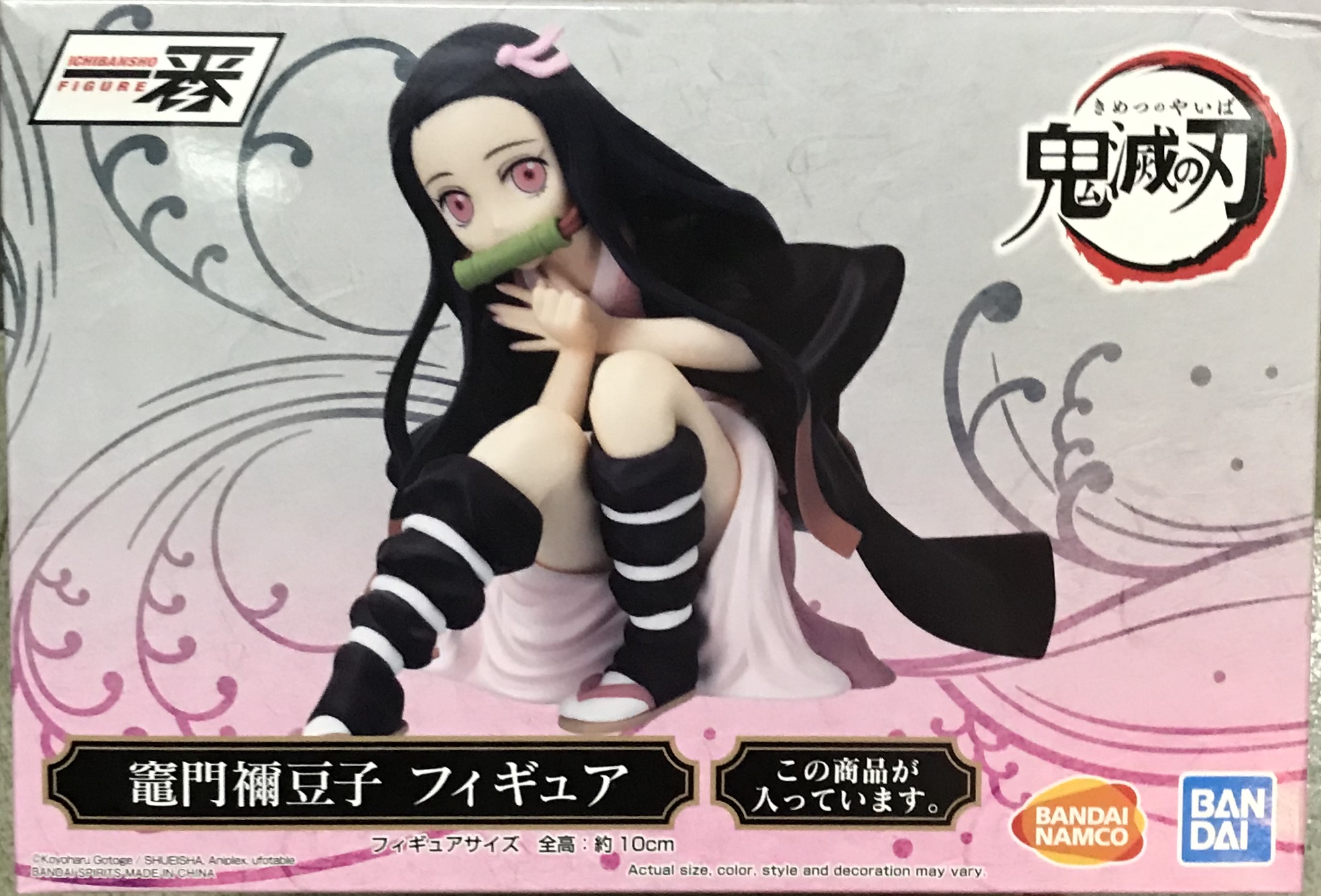 眼鏡廠 限定 一番賞 鬼滅之刃 灶門禰豆子 249元（HBP-62050）