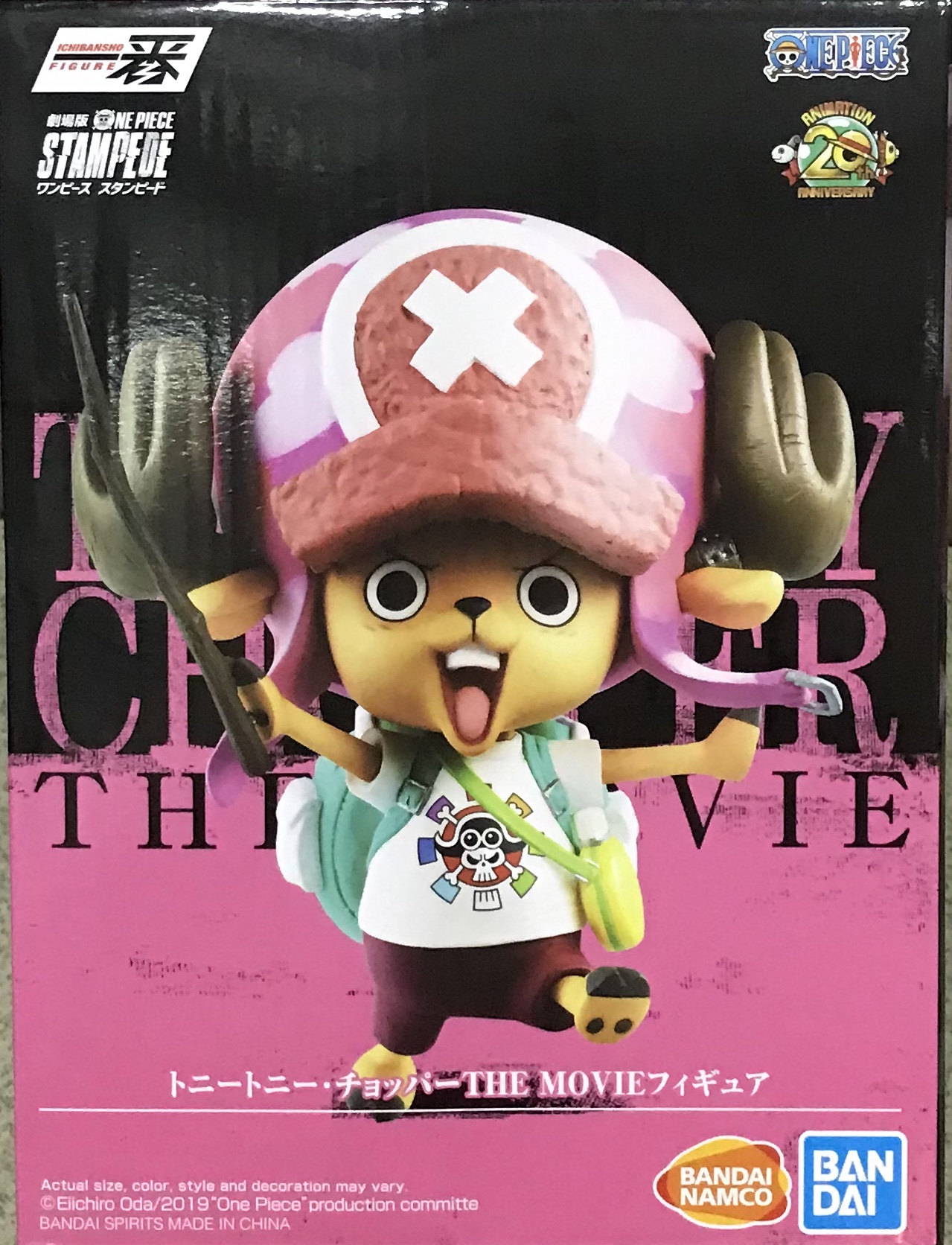 眼鏡廠 限定 一番賞 海賊王劇場版 狂熱行動 托尼托尼·喬巴 140元（HBP-62042）