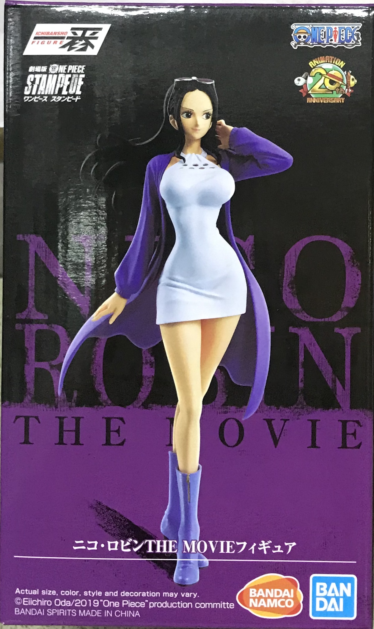 眼鏡廠 限定 一番賞 海賊王劇場版 狂熱行動 妮可·羅賓 140元（HBP-62043）