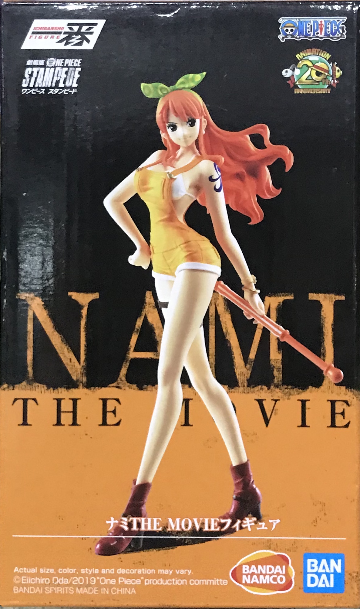 眼鏡廠 限定 一番賞 海賊王劇場版 狂熱行動 娜美 140元（HBP-62040）