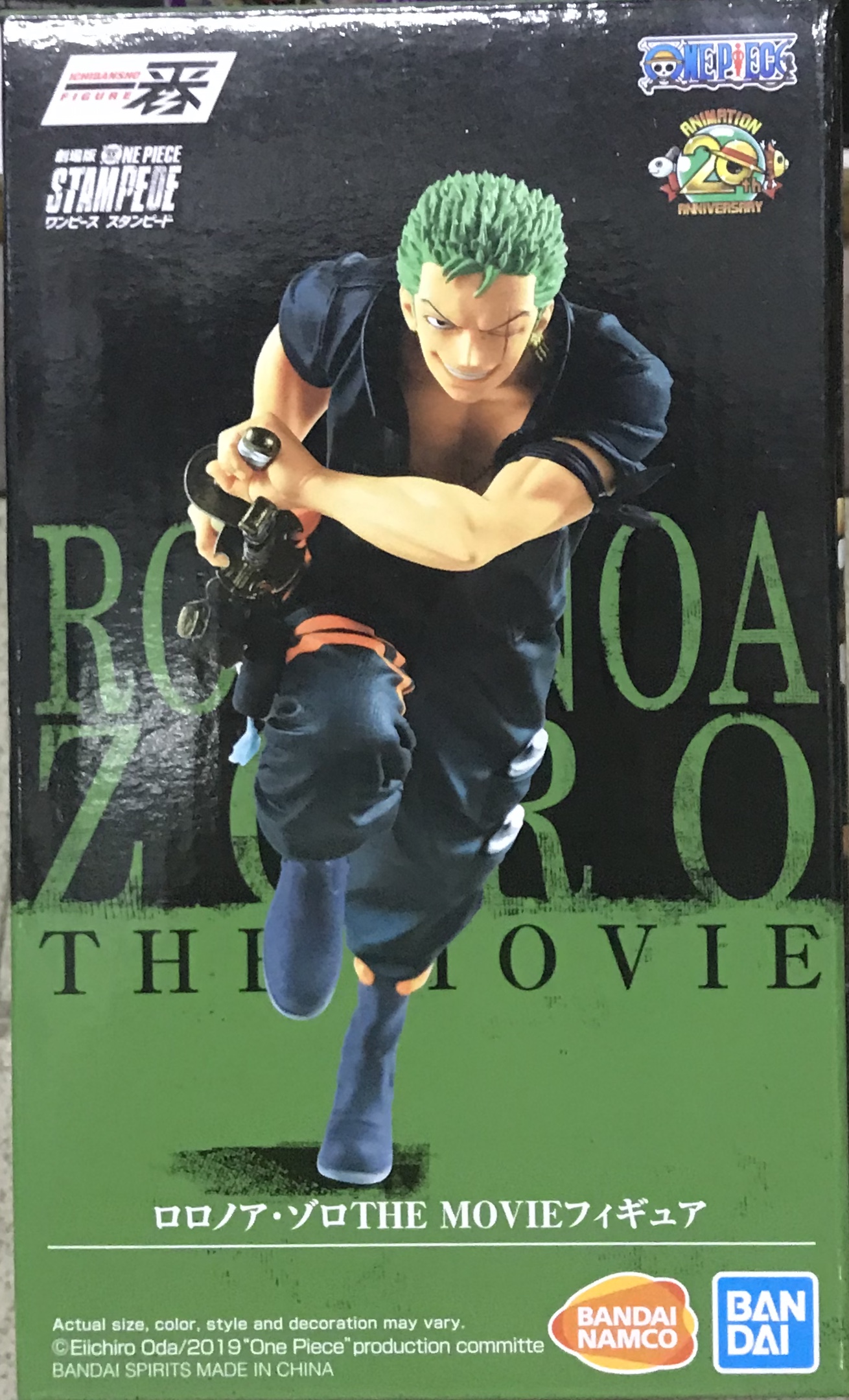 眼鏡廠 限定 一番賞 海賊王劇場版 狂熱行動 羅羅亞·佐羅 140元（HBP-62038）