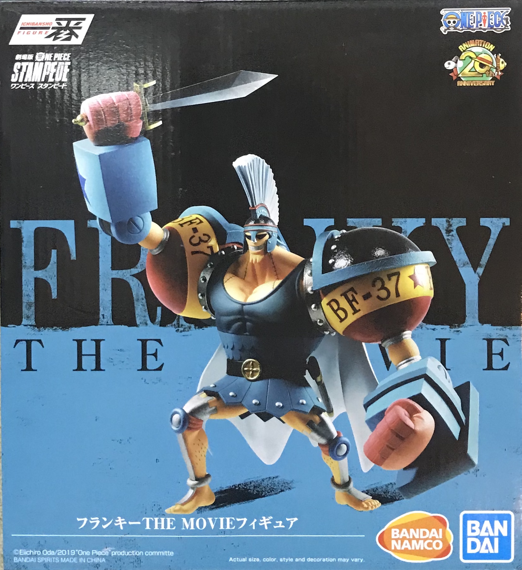 眼鏡廠 限定 一番賞 海賊王劇場版 狂熱行動 弗蘭奇 217元（HBP-62044）