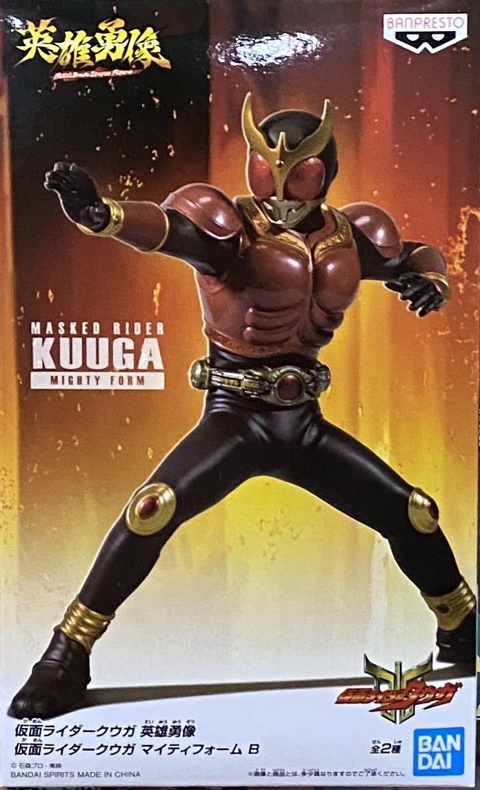 眼鏡廠 英雄勇像 假面騎士Kuuga 空我/古迦 全能型態 B款 800日圓（HBP-16493）