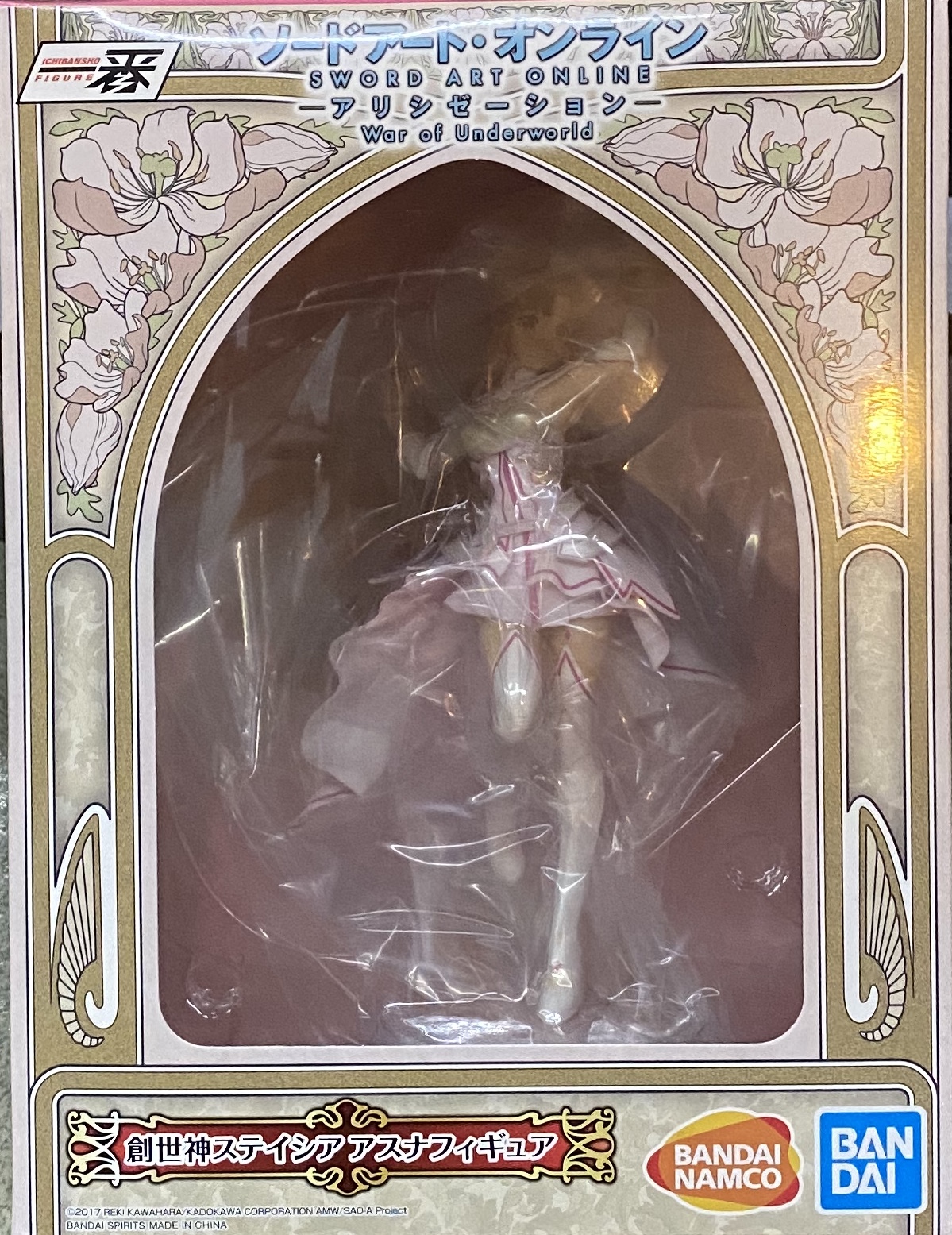 眼鏡廠 限定 一番賞 刀劍神域 愛麗絲篇異界戰爭 創世神 史提西亞 亞絲娜 402元（HBP-62237）