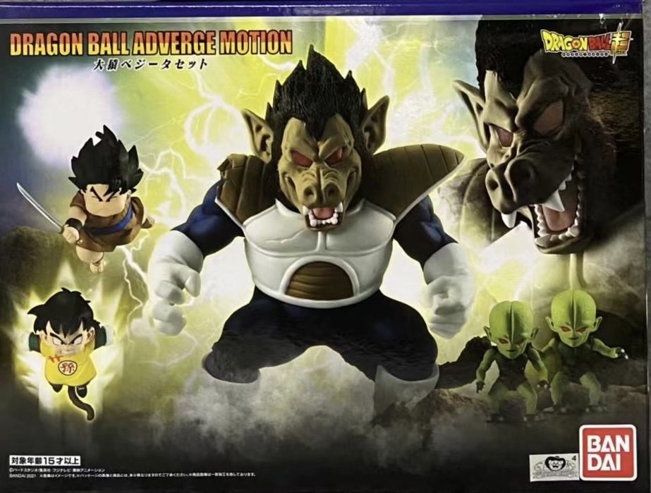 糖果盒蛋 限定 龍珠  ADVERGE MOTION  角色造型 大猿比達套裝 5400日元（HCT-58323WO）