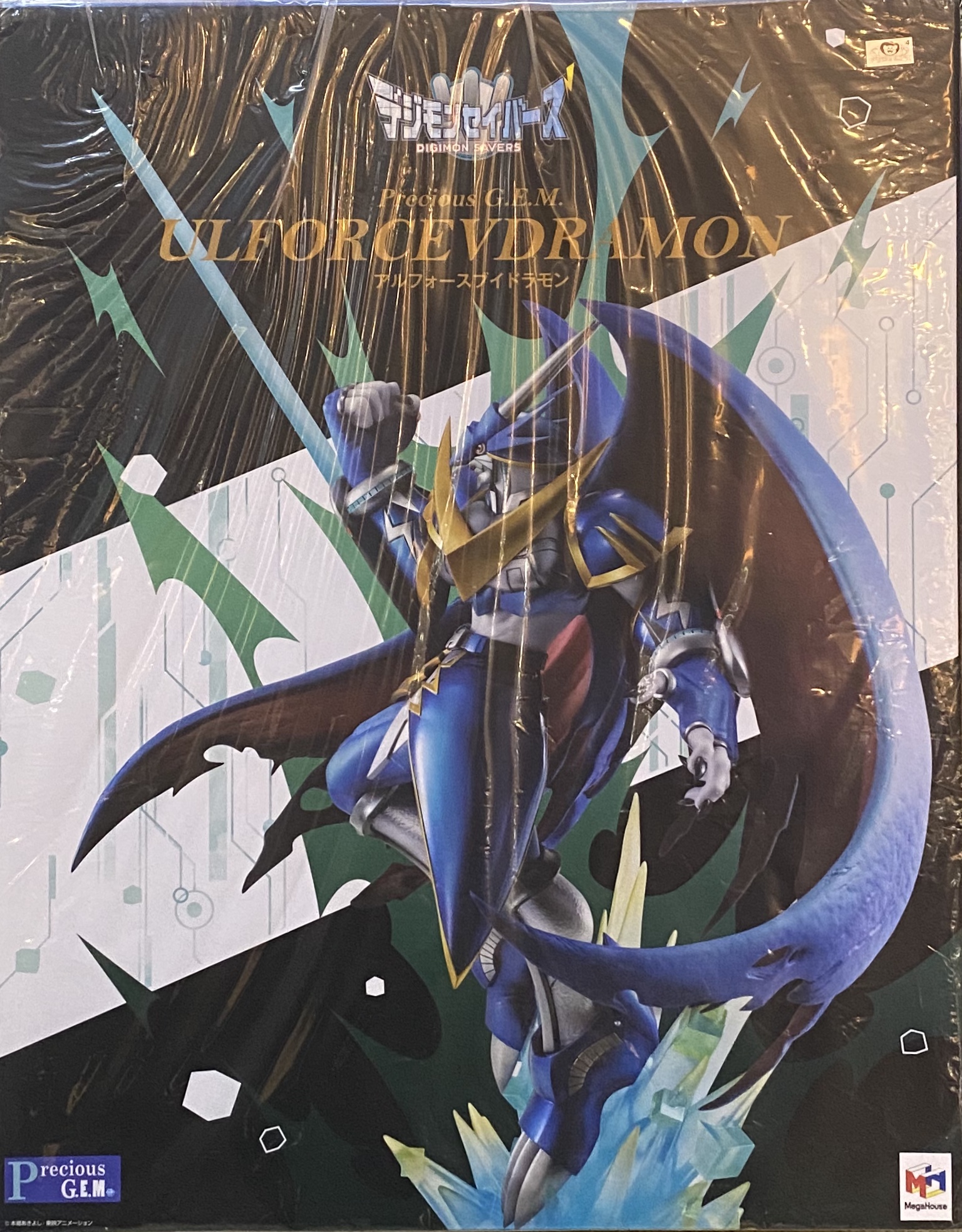 Mega House 限定 G·E·M系列 數碼暴龍拯救隊 皇家騎士 究極V龍獸 20000日圓（HMG-82914）
