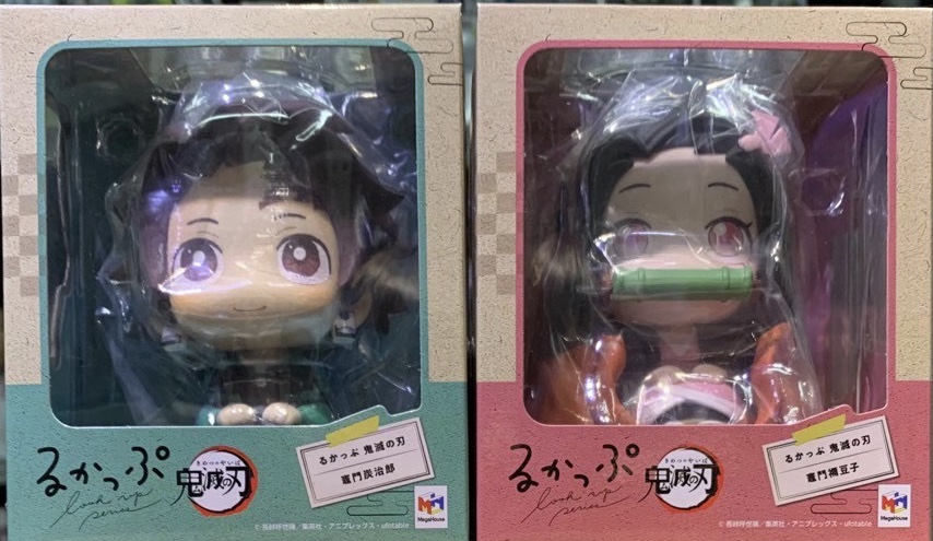 Mega House 限定 抬頭看 鬼滅之刃 灶門炭治郎&灶門禰豆子套裝 5960（HMG-82959）