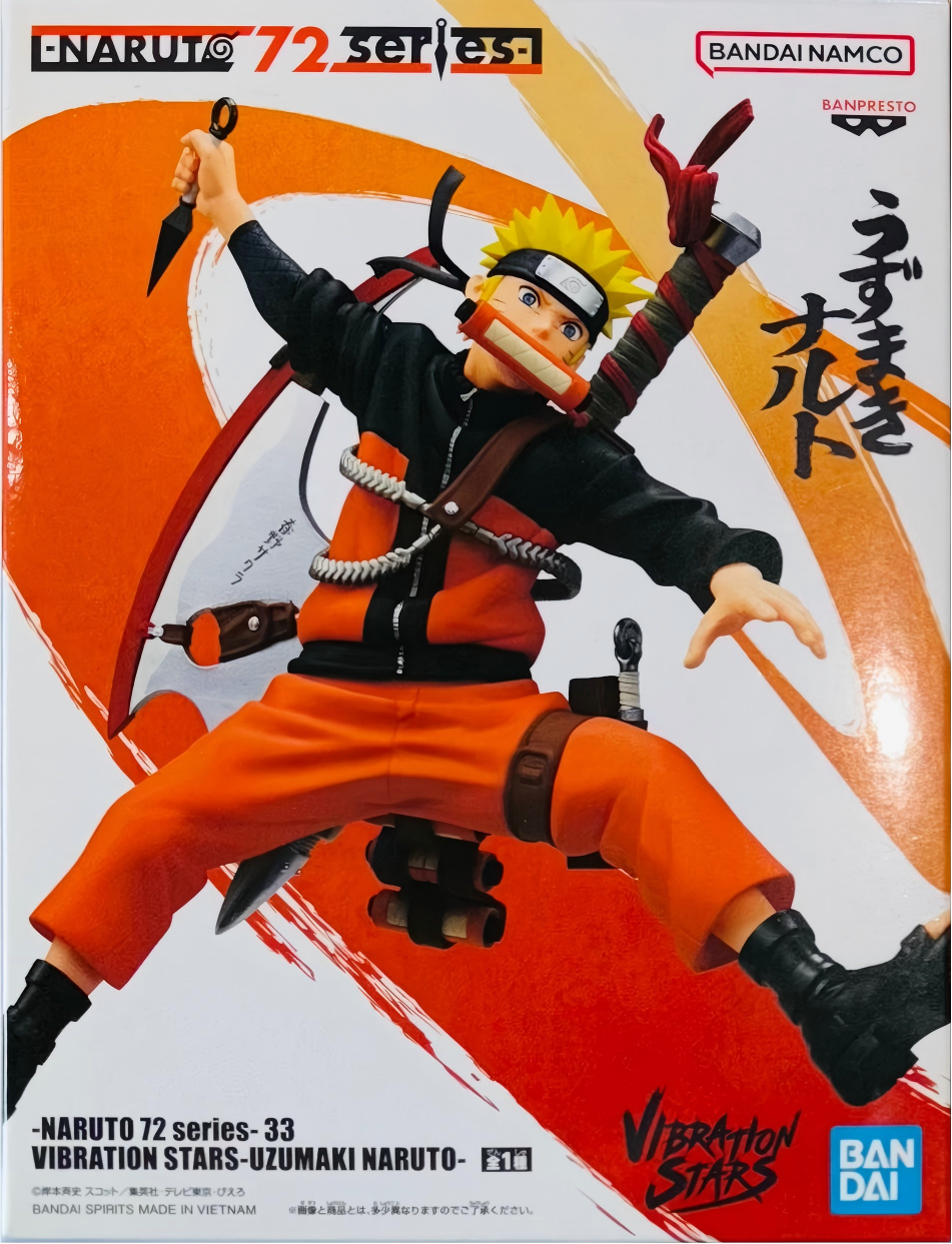 眼鏡廠 火影忍者 疾風傳 VIBRATION STARS  NARUTO 72 33卷 漩渦鳴人 149元（HBP-30020）