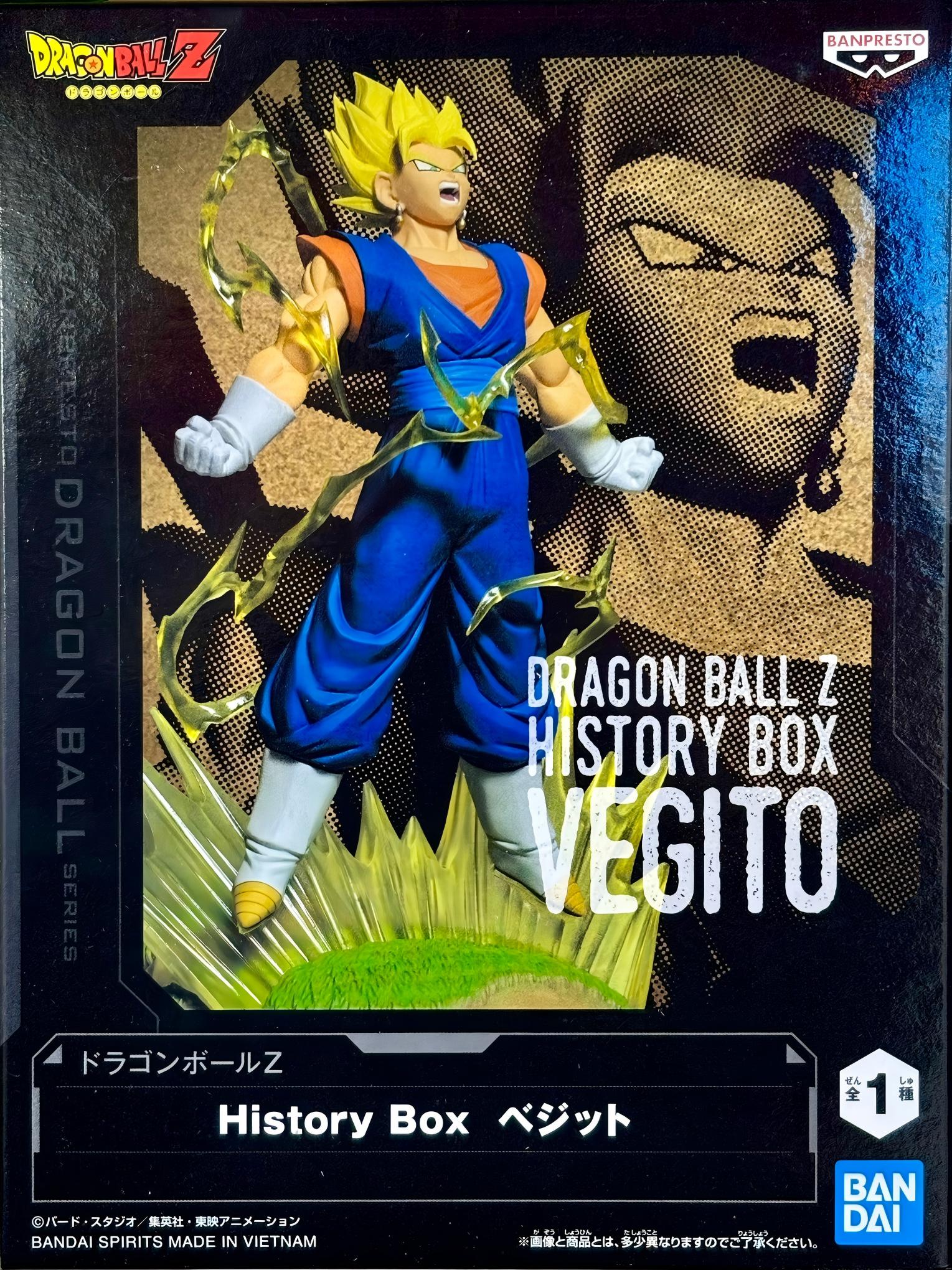 眼鏡廠 龍珠Z  歷史盒子 比古洛 149元（HBP-30053）