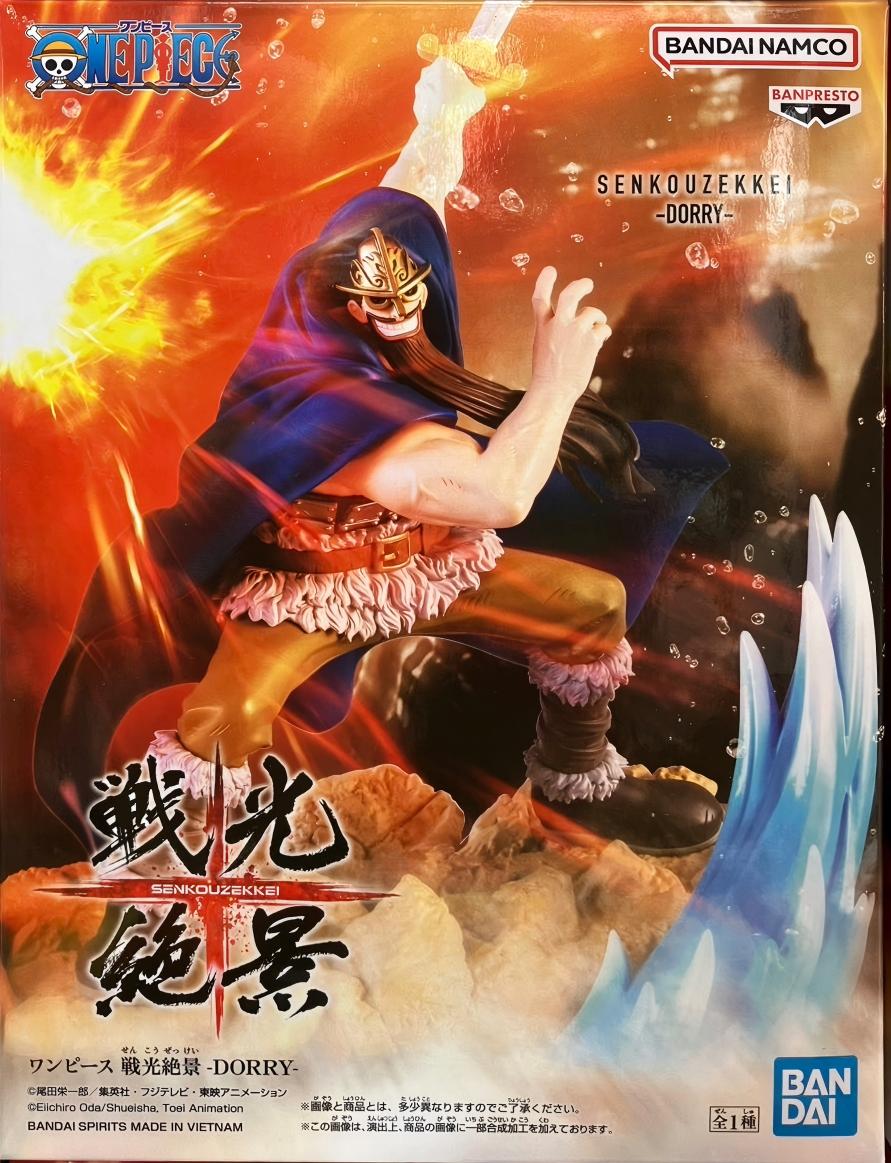 眼鏡廠 海賊王 戰光絕景 東利 149元（HBP-30060）