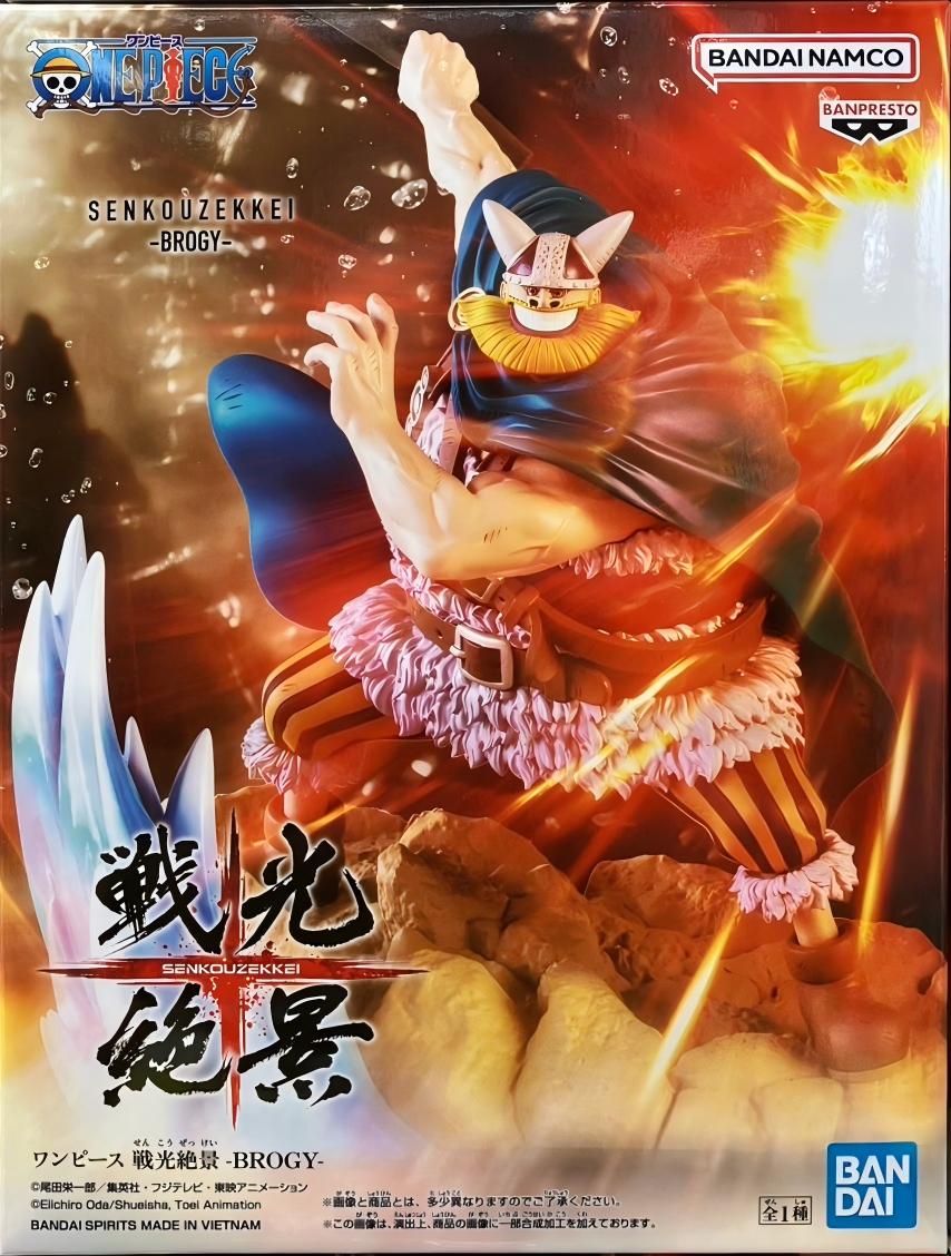 眼鏡廠 海賊王 戰光絕景 布洛基 149元（HBP-30061）