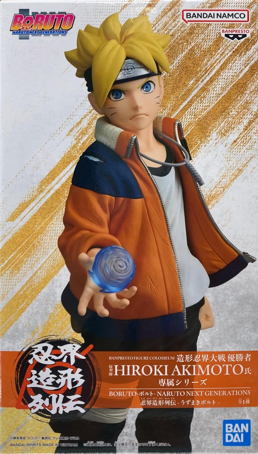 眼鏡廠 火影忍者 新世代 博人傳 忍界造型列傳 漩渦博人 149元（HBP-30023）