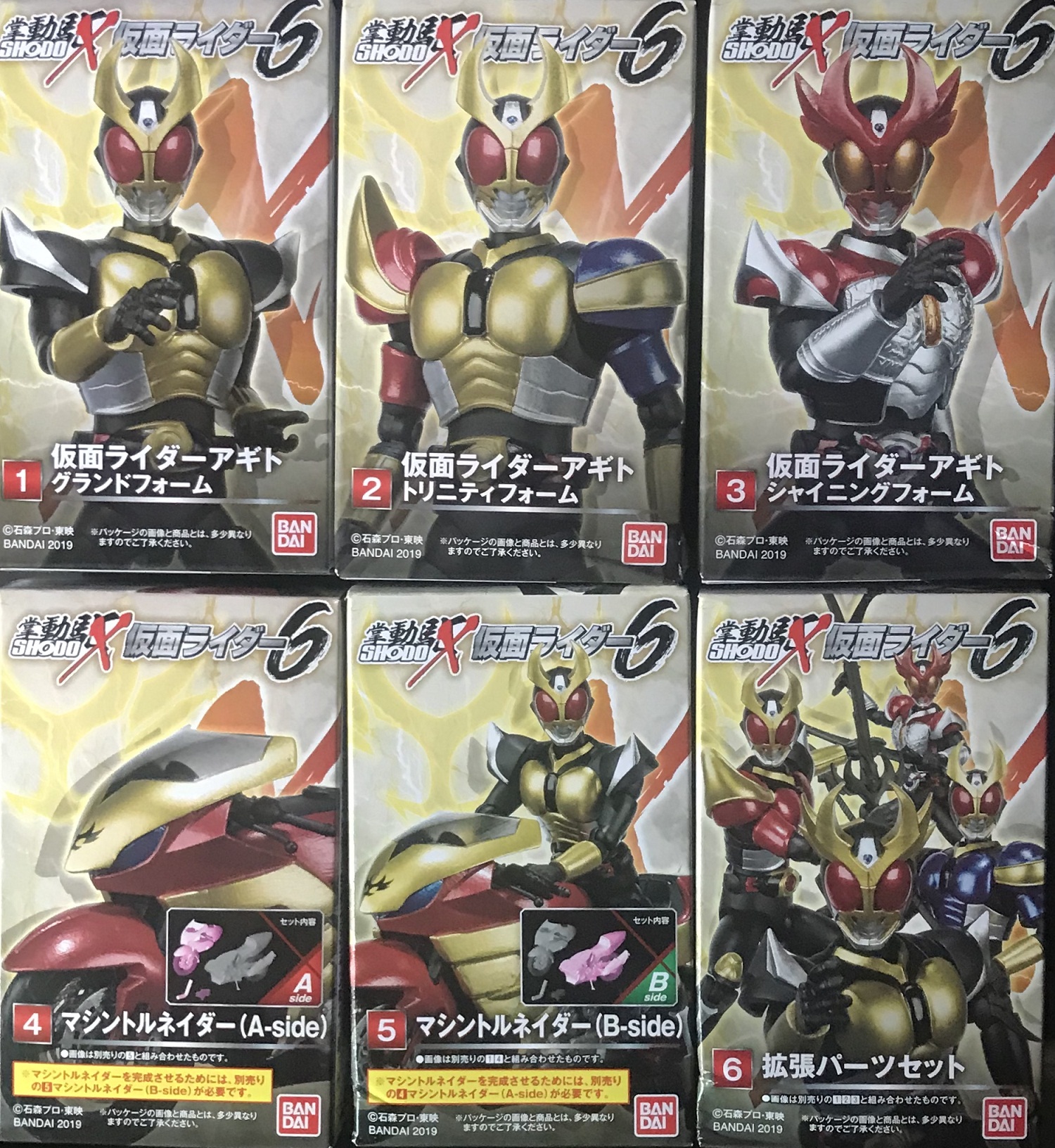 糖果盒蛋 假面騎士 掌動X 第六彈 500日圓（HCT-39321WO）