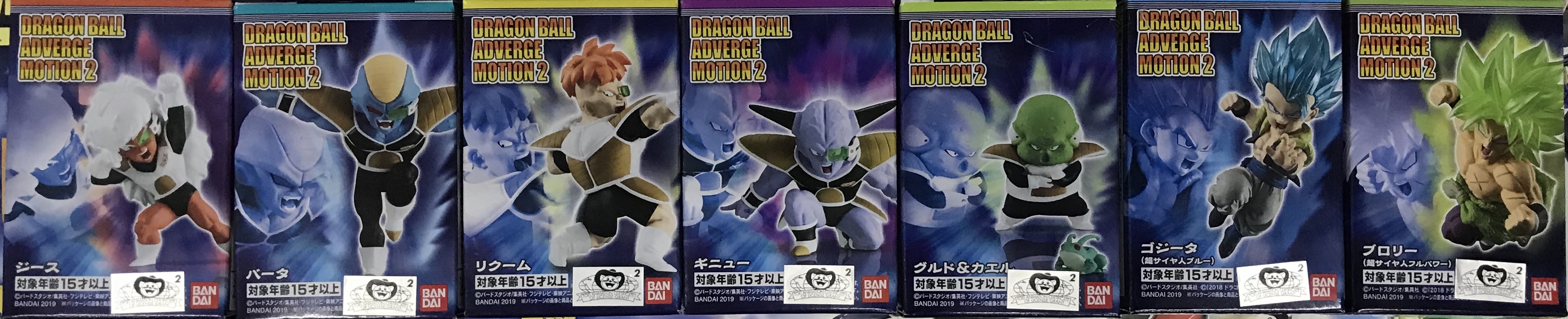 糖果盒蛋 龍珠 ADVERGE MOTION 角色造型第二彈 套裝 3500日圓（HCT-39395WO）