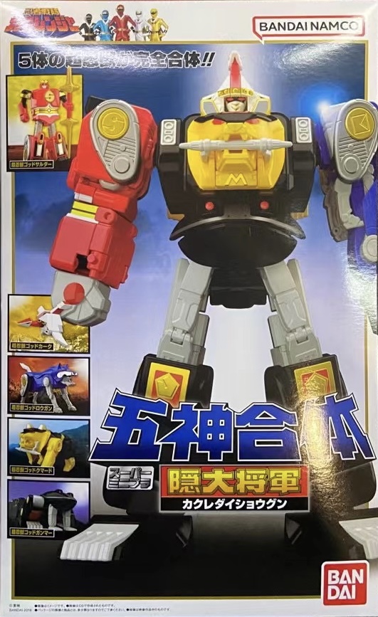 限定 糖果盒蛋 SMP 忍者戰隊 忍連者 五神合體 隱大將軍&超忍獸套裝  7500日元（HCT-25093WO）