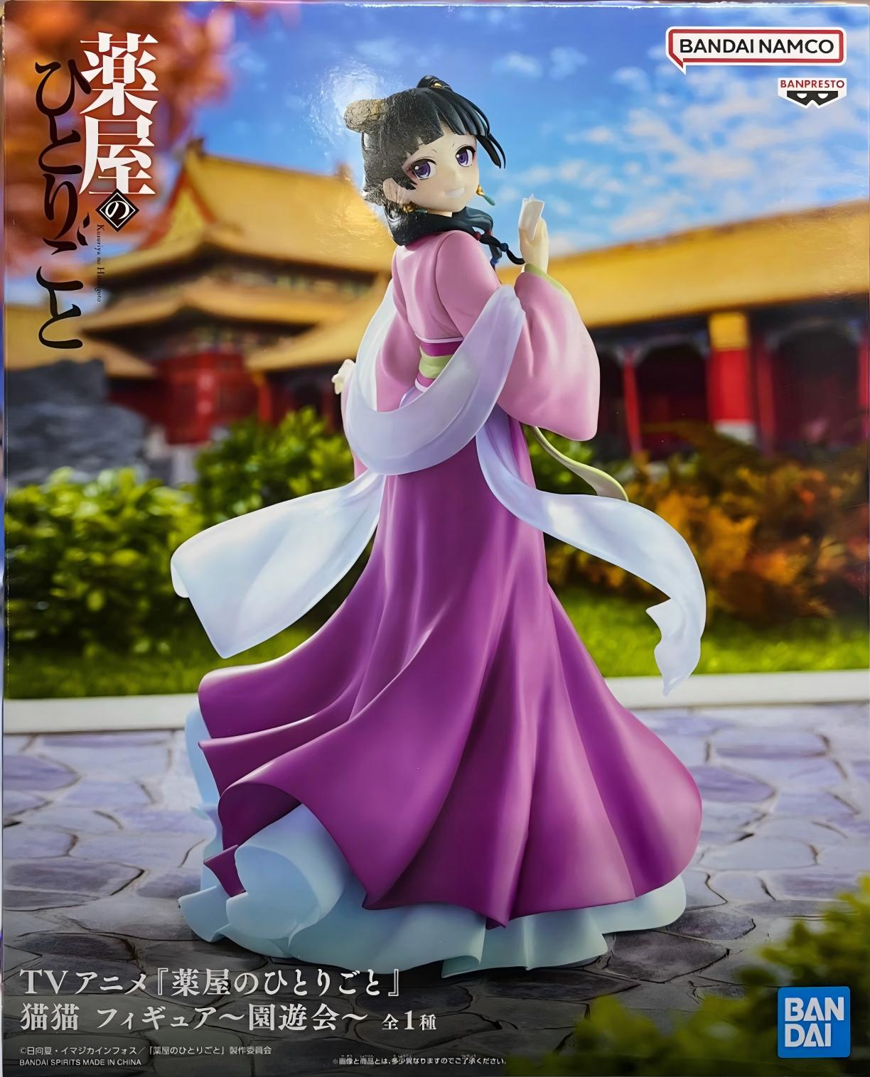 眼鏡廠 TV動畫 藥屋少女的呢喃 貓貓 遊園會 149元（HBP-69610）