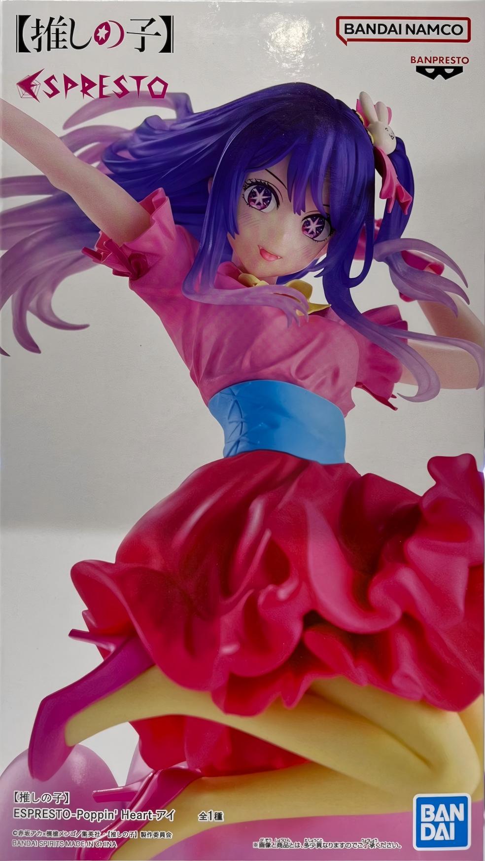 眼鏡廠 我推的孩子 ESPRESTO-Poppin Heart 星野愛 149元（HBP-69605）