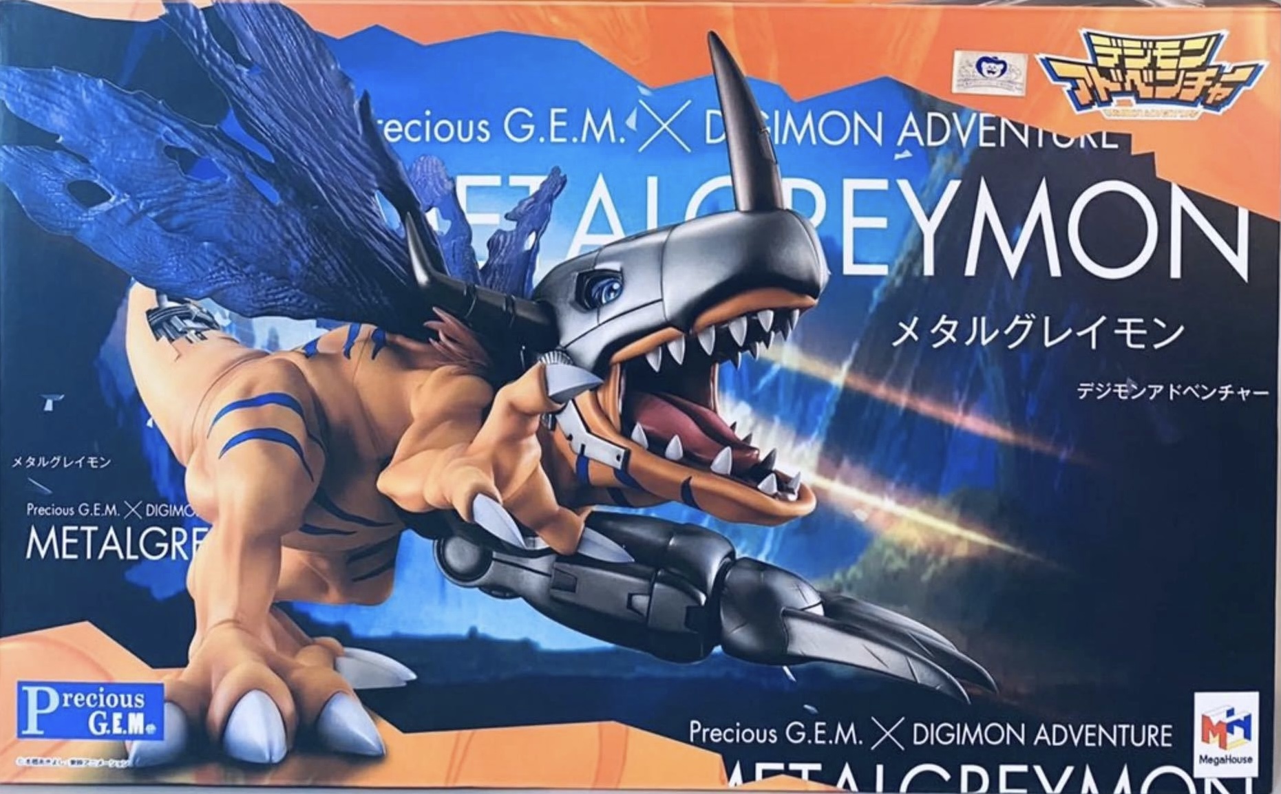 Mega House 限定 G·E·M 數碼暴龍大冒險 機械暴龍獸 19000日圓（HMG-82921）