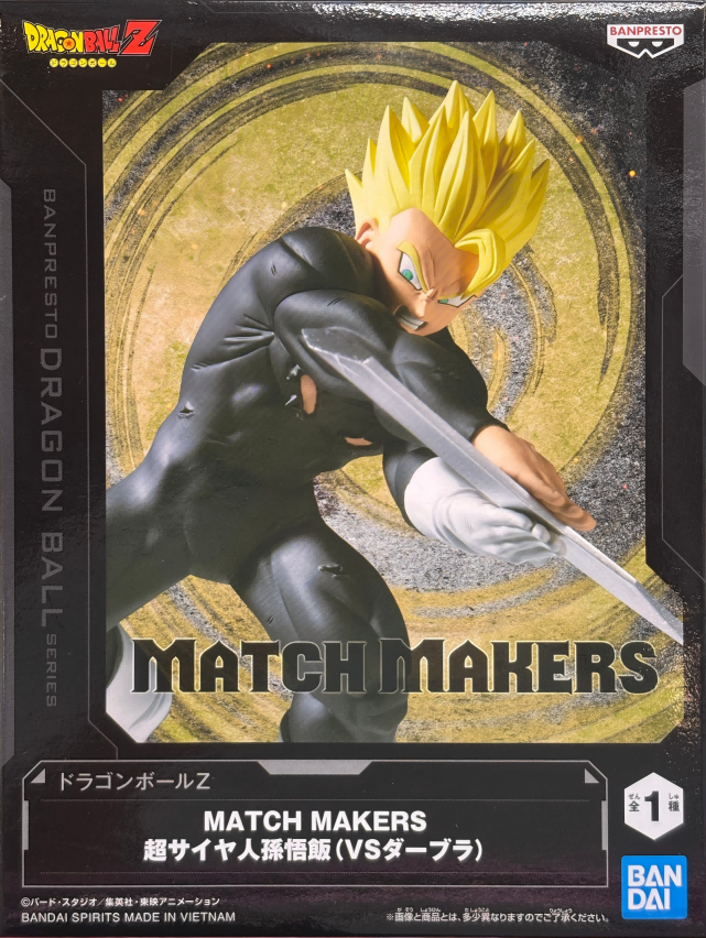 眼鏡廠 龍珠Z  MATCH MAKERS 競爭對手 魔王達布拉VS 超級撒亞人孫悟飯 超級撒亞人孫悟飯 149元（HBP-29637）