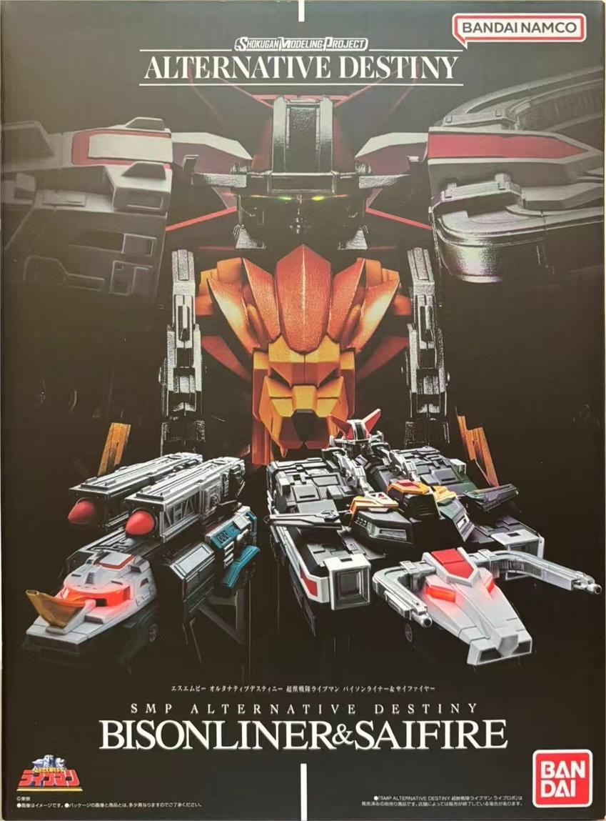 限定 糖果盒蛋 SMP ALTERNATIVE DESTINY 超獸戰隊生命人 野牛戰車&犀牛火焰套裝 9090日元（HCT-73858WO）