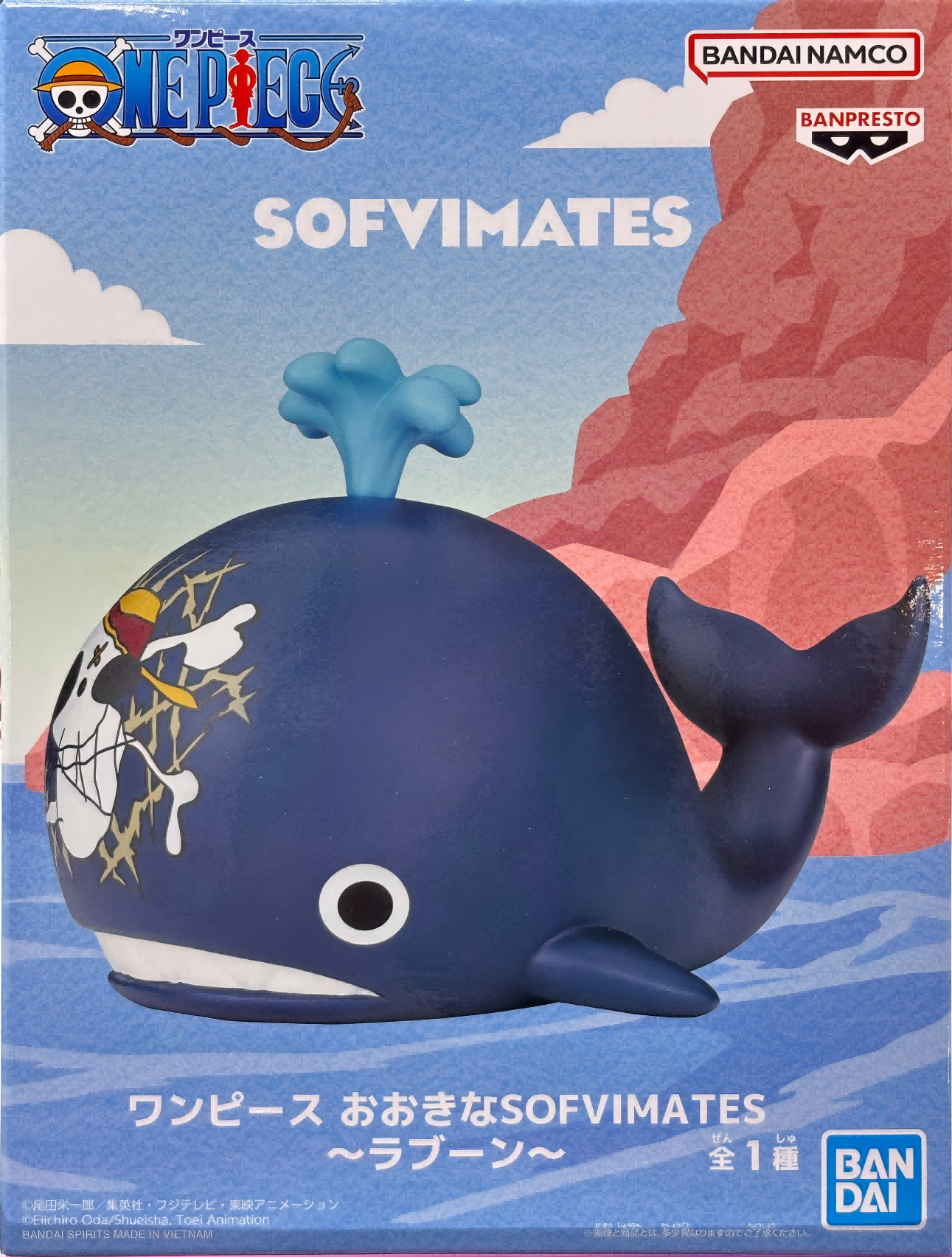 眼鏡廠 海賊王 大大SOFVIMATE 拉布 149元（HBP-29642）