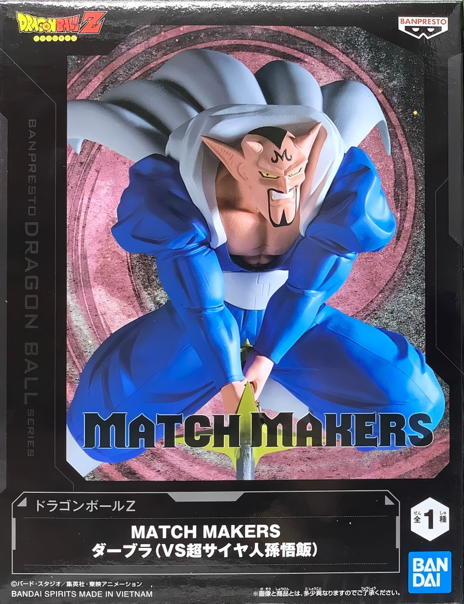 眼鏡廠 龍珠Z  MATCH MAKERS 競爭對手 魔王達布拉VS 超級撒亞人孫悟飯 魔王達布拉 149元（HBP-29638）