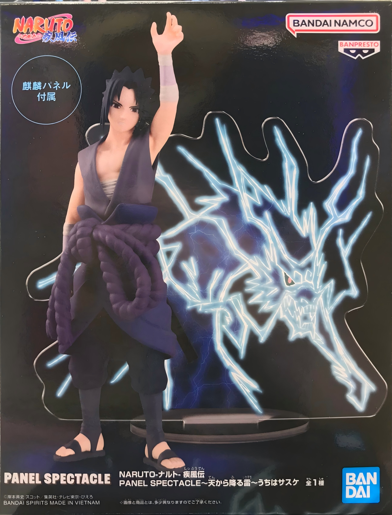 眼鏡廠 火影忍者疾風傳 PANEL SPECTACLE 天降雷 宇智波佐助 149元（HBP-29495）