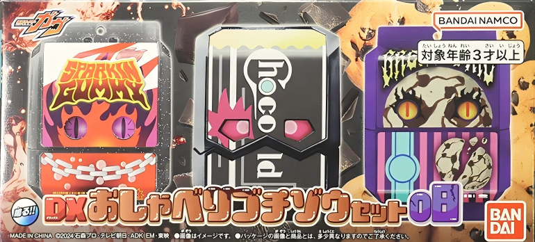 限定 DX 假面騎士GAVV 加布 發聲飽藏 第八彈 氣泡軟糖飽藏&黑巧克力飽藏&碎裂曲奇飽藏套裝 269元（HMR-803390）