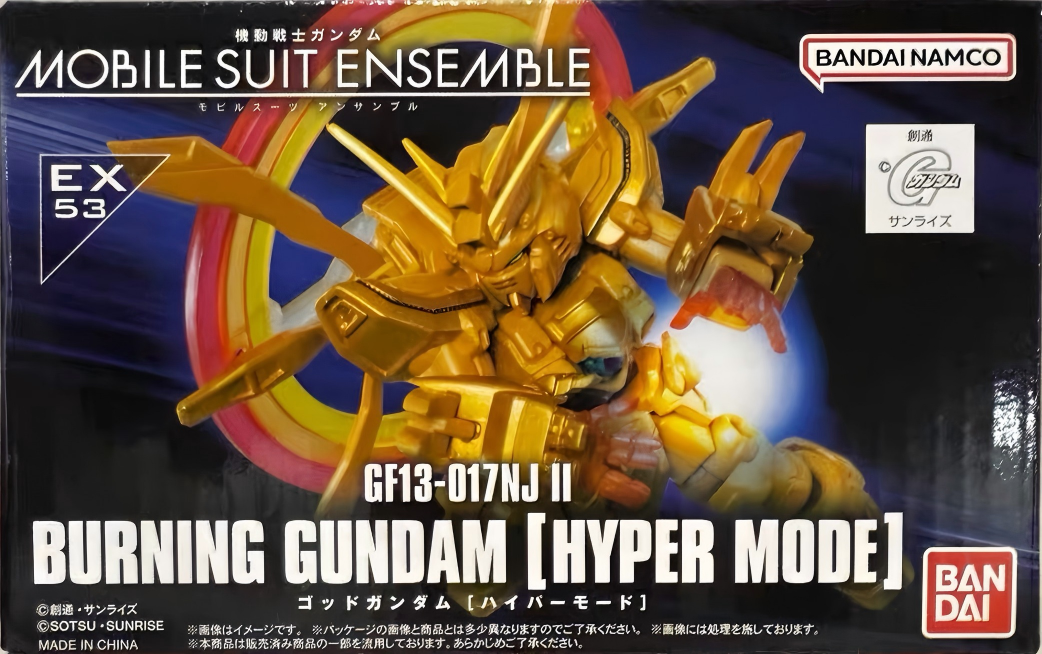 扭蛋 限定 MSE EX53 機動武鬥傳G高達 神高達 超級模式 6600日元（HCP-91189）