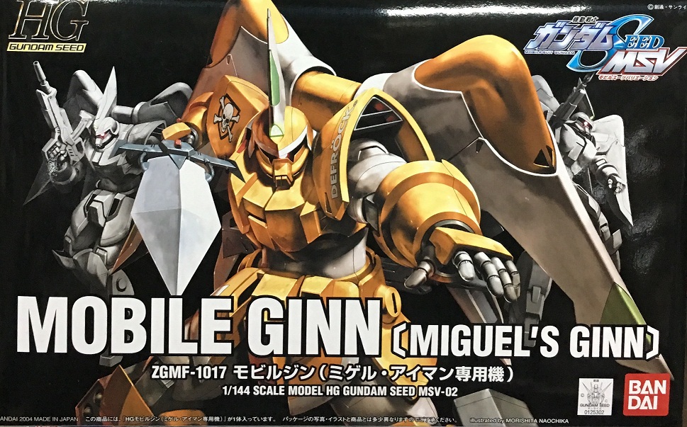 模型 HGSEED MSV02 1/144 机动战士金恩（米盖尔机）1000日元（HGD-125302）