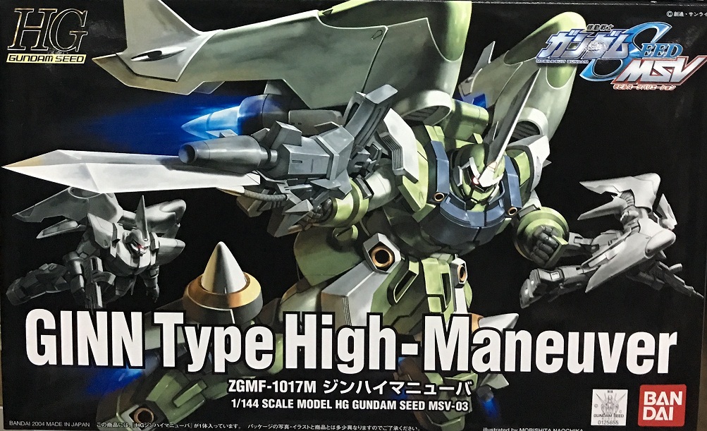 模型 HGSEED MSV03 1/144 高机动金恩 1200日元（HGD-125655）