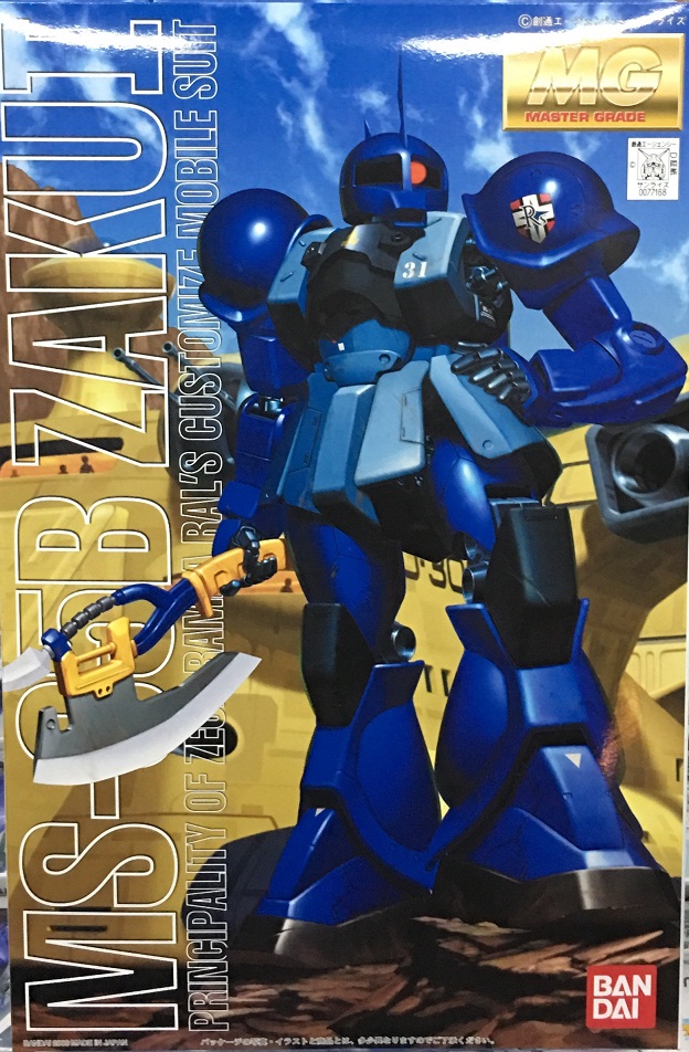 模型 MG 1/100 MS-05B 渣古I（蘭巴.拉爾機）2500日元（HGD-77168）