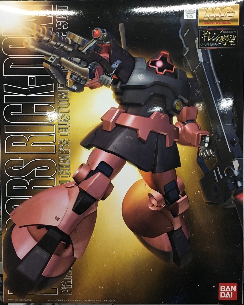 模型 MG 1/100 吉翁獨立戰記 基連的野望 夏亞專用力克大魔 4500日元（HGD-116402）